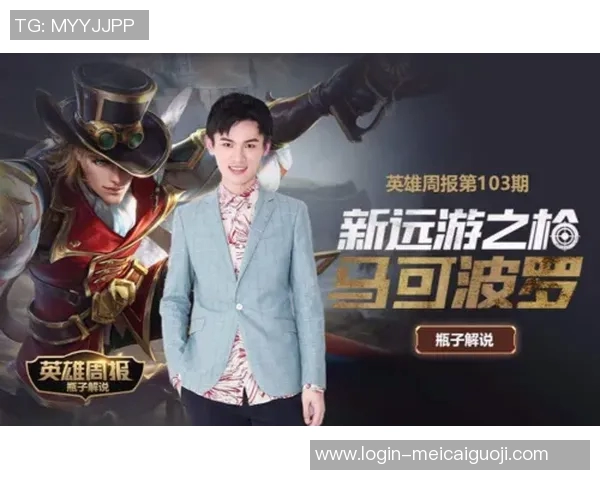 实时新闻王者荣耀热议BLG战队速度争议引发玩家热烈讨论与反思